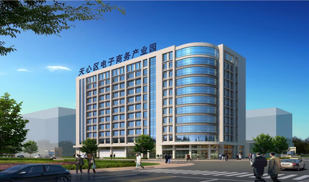 湖南九九云商信息科技有限公司