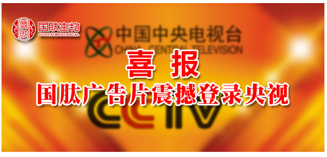 九九云商九九国茶九九宁夏九九农业九九联采九九云店