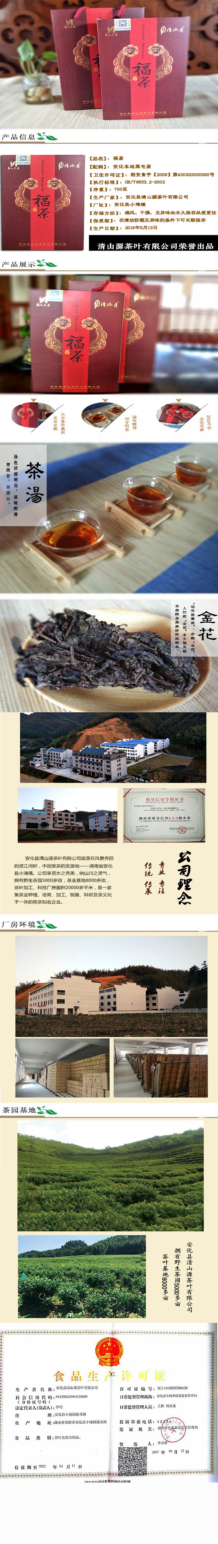 湖南九九云商信息科技有限公司