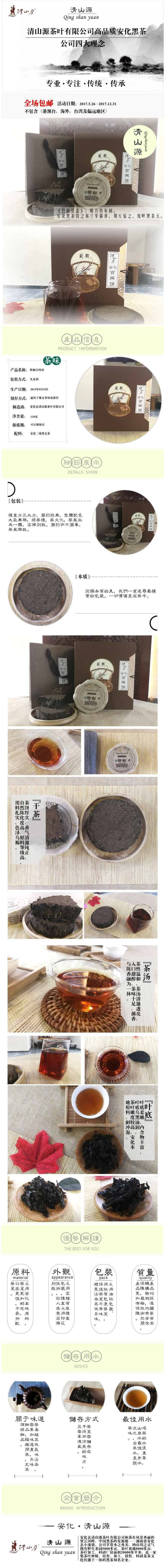 湖南九九云商信息科技有限公司