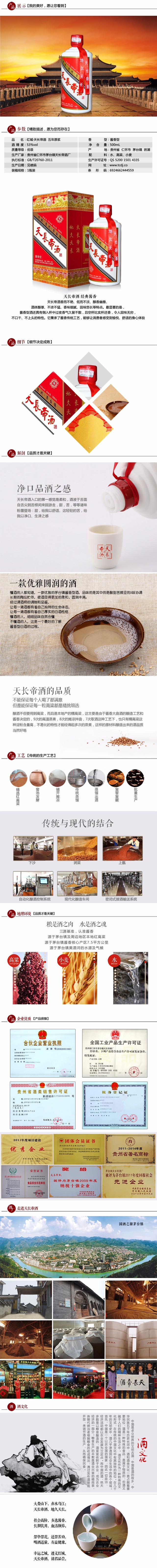 湖南九九云商信息科技有限公司