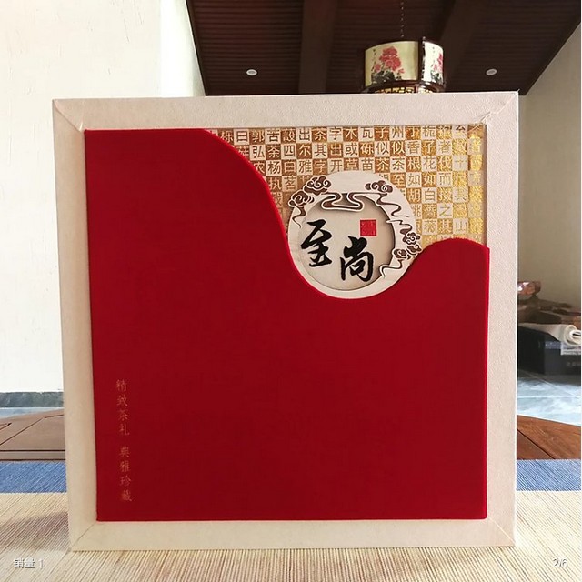 清山月.千两饼