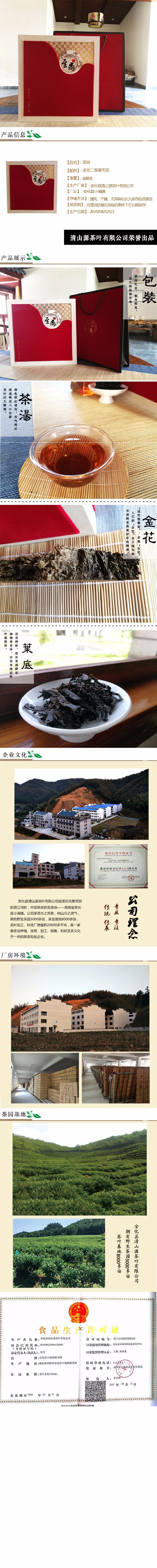 湖南九九云商信息科技有限公司