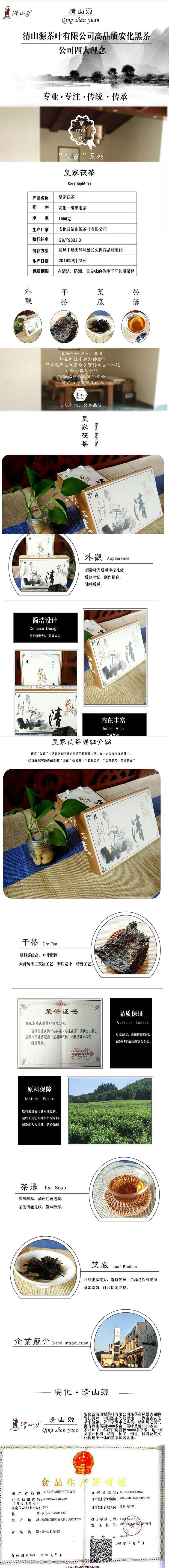 湖南九九云商信息科技有限公司