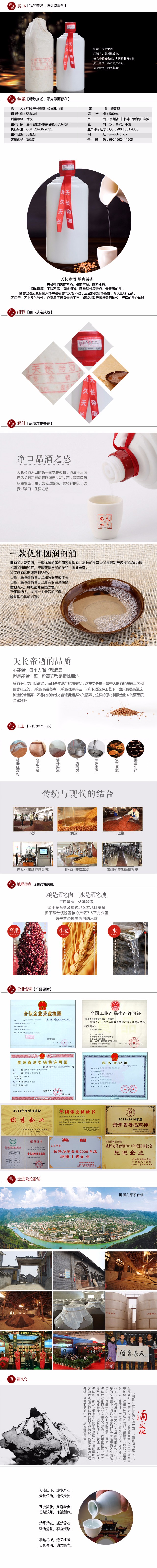 湖南九九云商信息科技有限公司