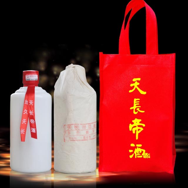 天长帝酒 .经典乳白瓶