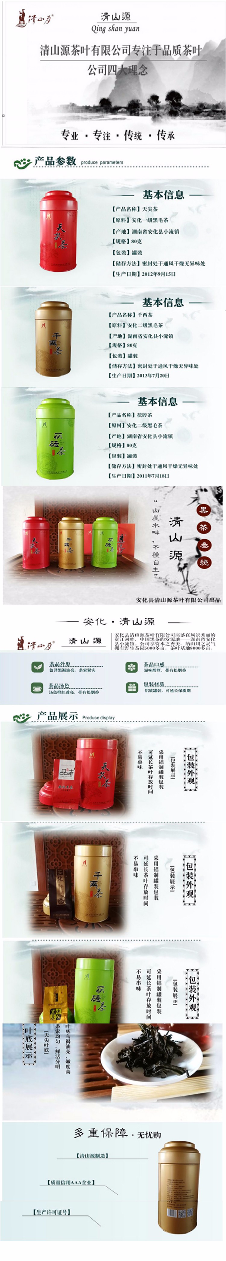 湖南九九云商信息科技有限公司