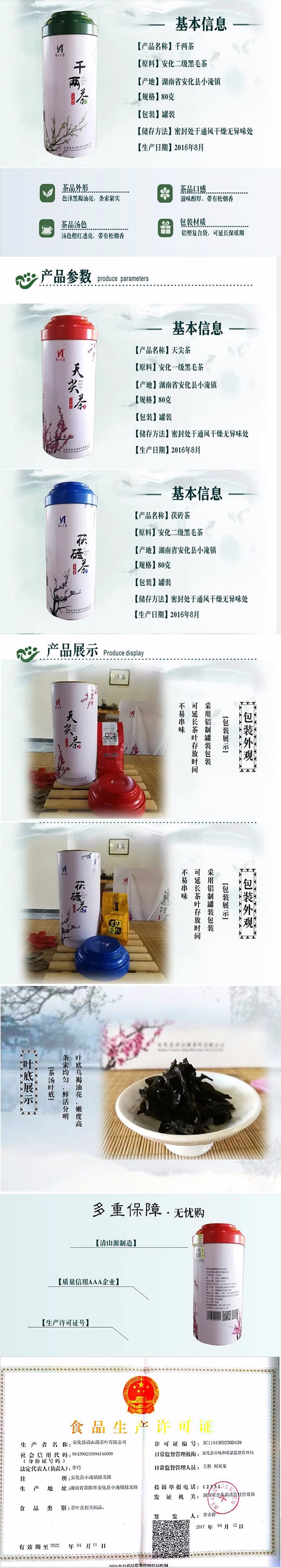 湖南九九云商信息科技有限公司