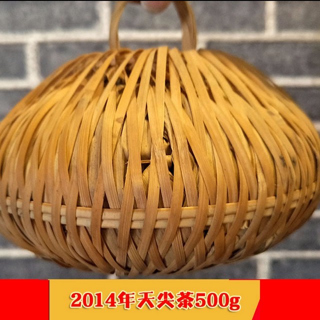 清山月.天尖茶
