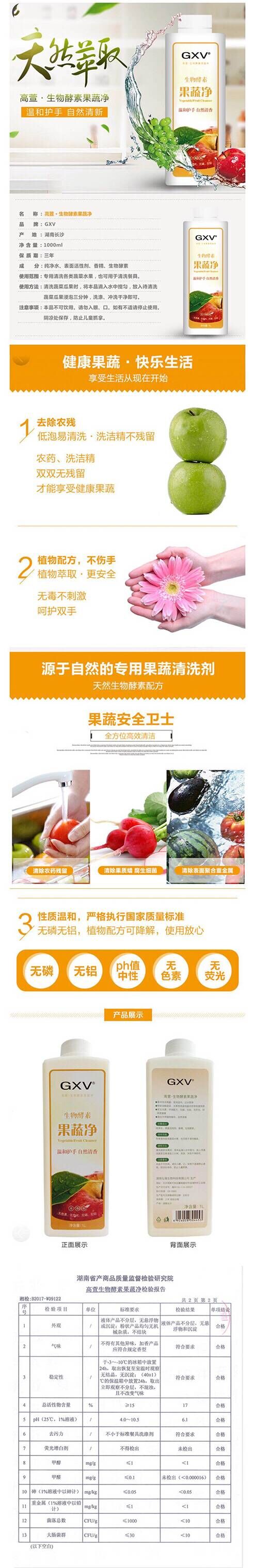 湖南九九云商信息科技有限公司