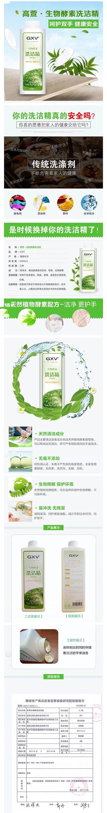 湖南九九云商信息科技有限公司