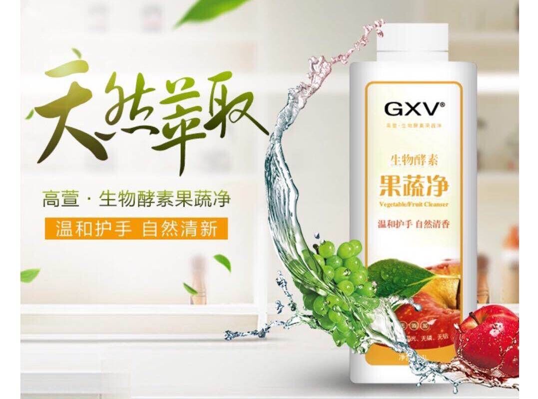 生物酵素果蔬净.高萱