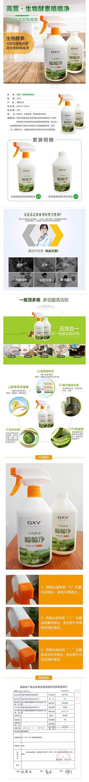 湖南九九云商信息科技有限公司