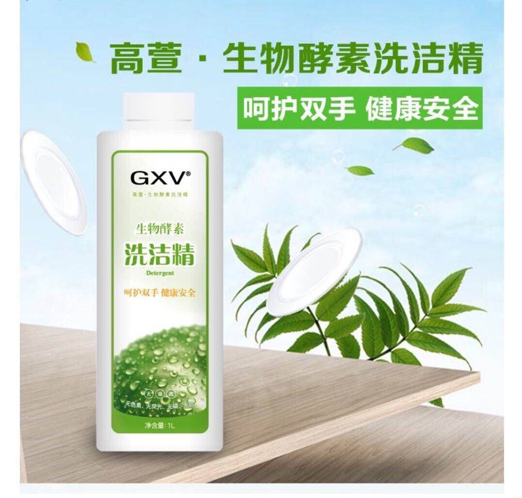 生物酵素洗洁精.高萱