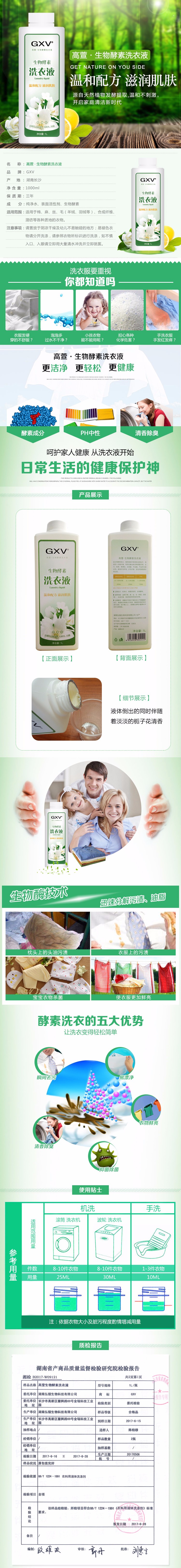 湖南九九云商信息科技有限公司