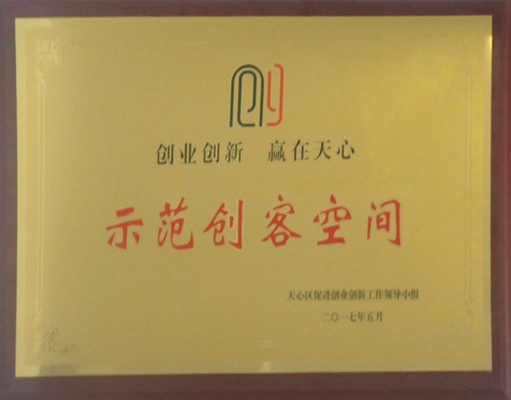 湖南九九云商信息科技有限公司