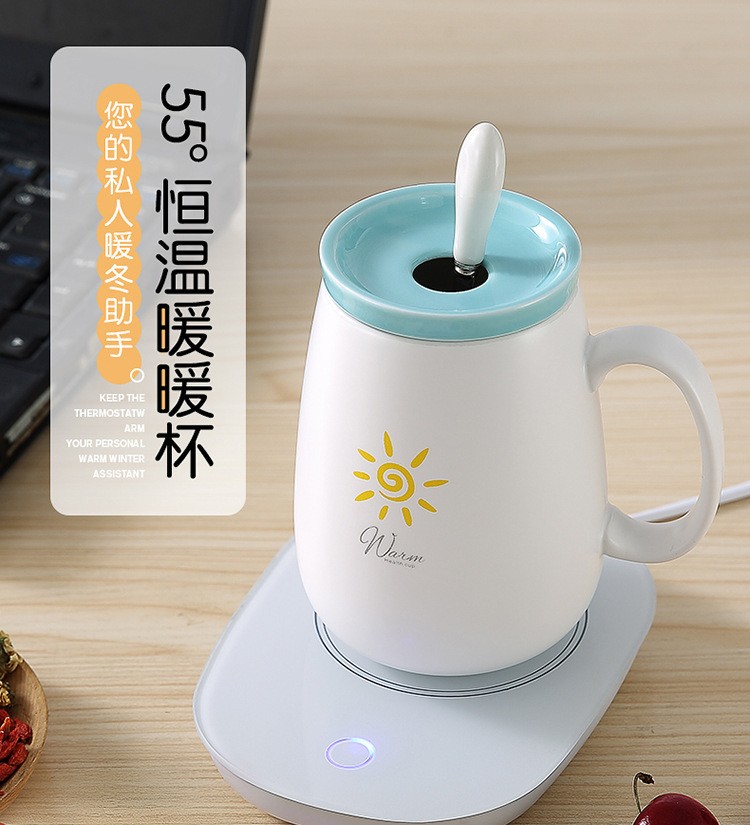 55度恒温杯