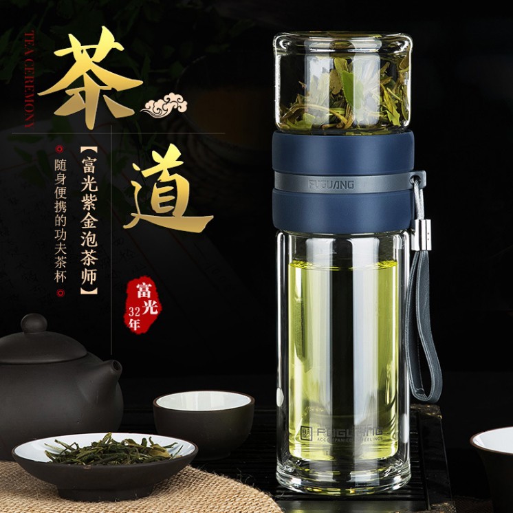 富光.茶水分离.茶杯 240ml